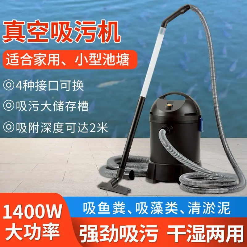 魚池用排水吸引機、糞尿吸引機、小型手動式、庭用、プール用、水 - Pool Vacuum Manual のレビューと価格