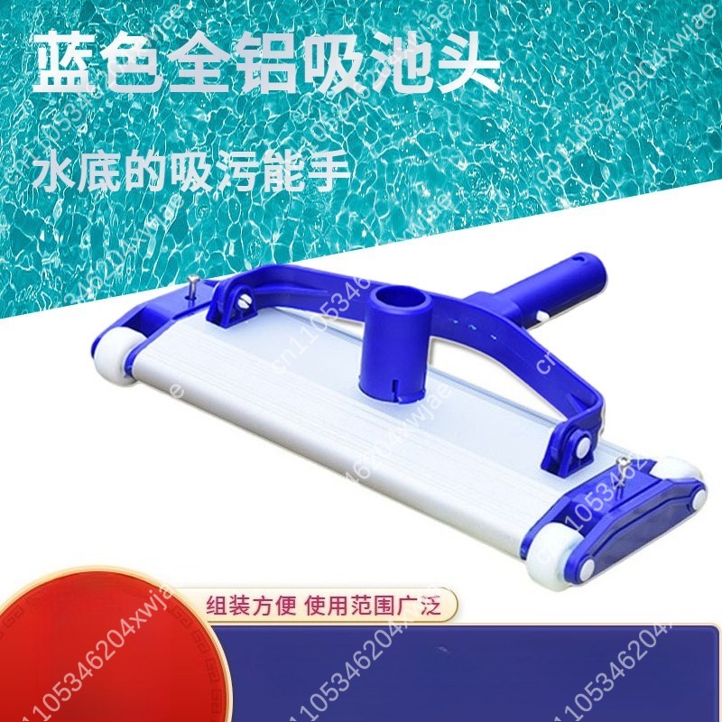 頑丈なアルミニウム製プール掃除機ヘッド、ブラシ付き水中手動ク - Pool Vacuum Manual のレビューと価格